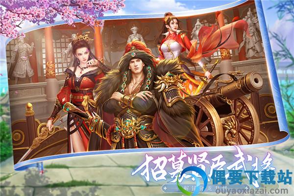 叫我万岁爷破解