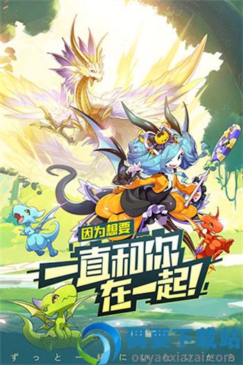 口袋觉醒变态版截图4