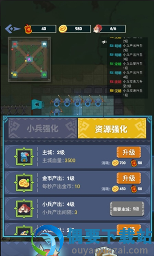 你家没了破解