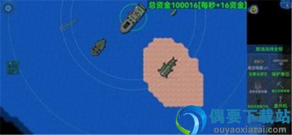 铁锈战争莱顿科技全汉化版(铁锈战争全汉化版)-0