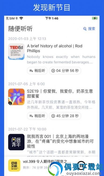 领讲台-0