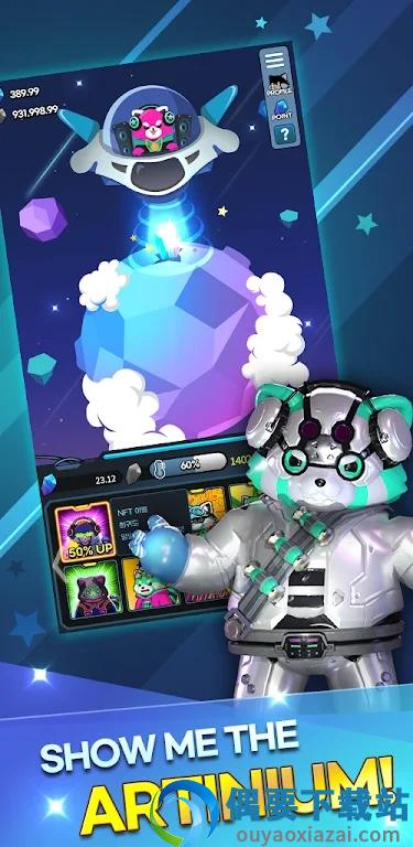 朋克熊猫(THE PUNK PANDA)截图1