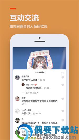 233乐园无实名认证版图1