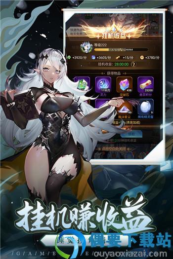 爱琳诗篇gm版无限充值-3