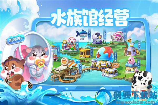 萌鱼泡泡破解无限金币钻石-2