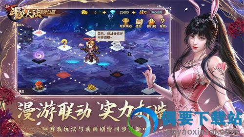 斗罗大陆手游破解无限钻石