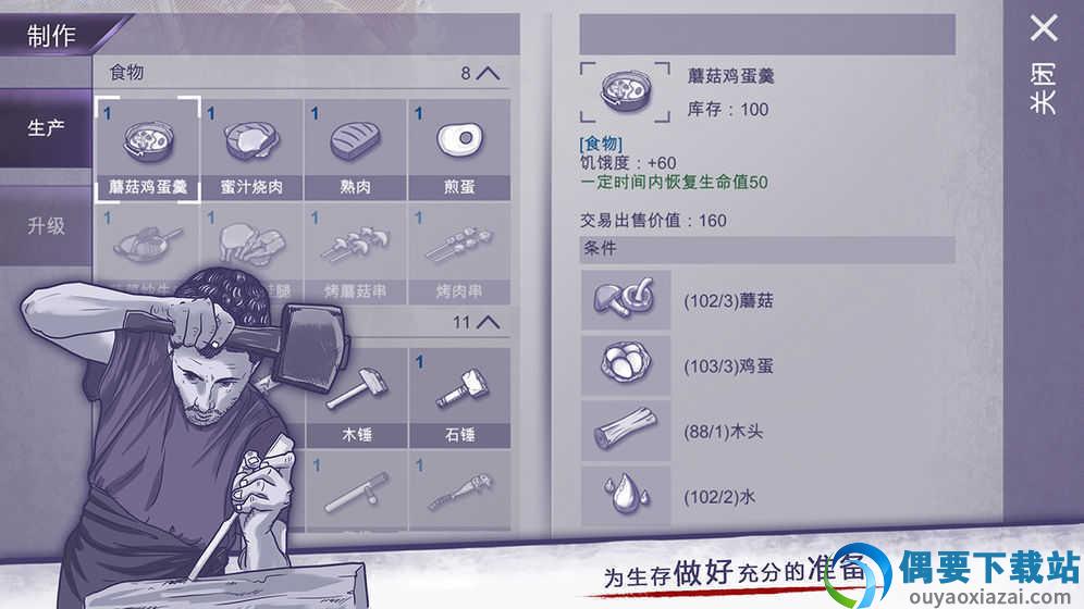 阿瑞斯病毒内置菜单截图2