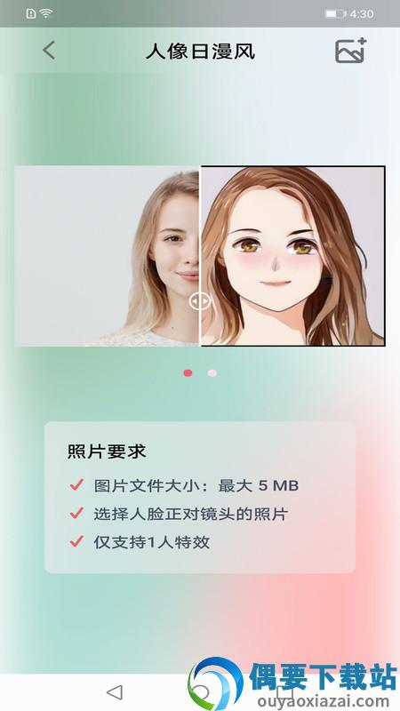 平都楚博截图2