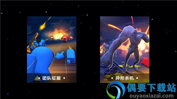 狼人杀战地版截图2