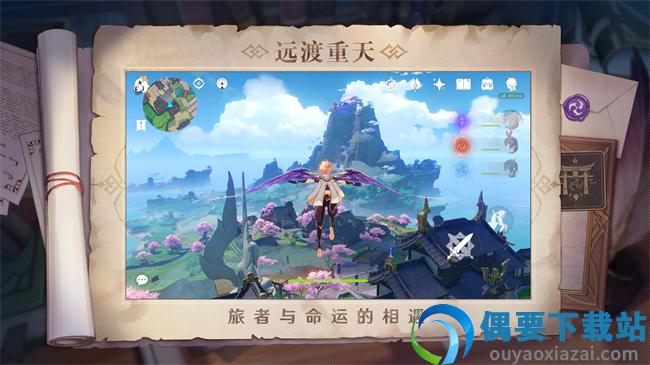 原神破解-0