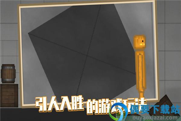 甜瓜游乐场最新版本(Melon Playground)