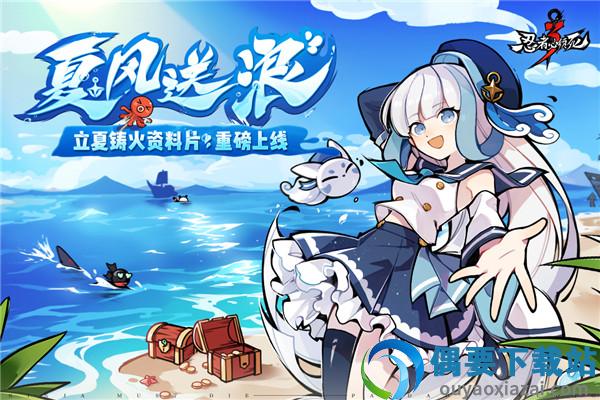 忍者必须死3最新版截图2