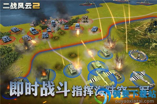 二战风云2破解内置修改器截图4