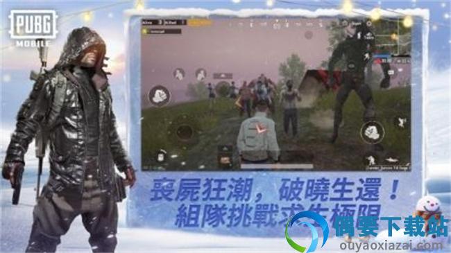 地铁逃生下载手机版