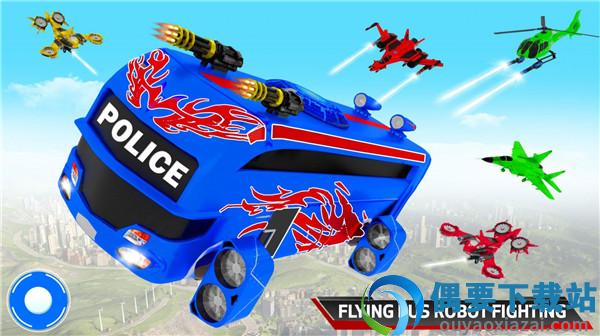飞行巴士机甲战士(Flying Police Bus)-2