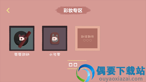 收纳达人破解