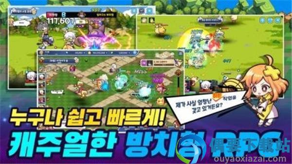 梦幻姐妹(판타지 여동생 : 수집형 방치 RPG)-1