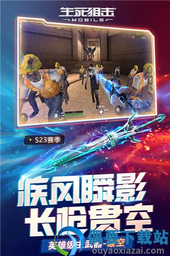 生死狙击破解无限钻石无限金币