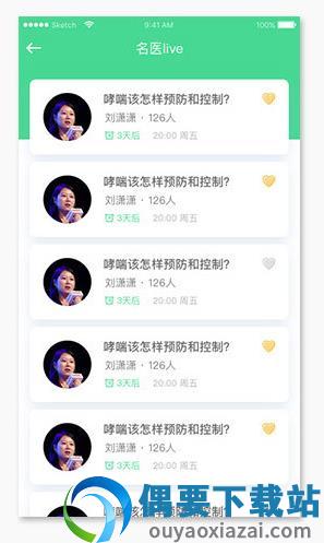 检查检验系统-1