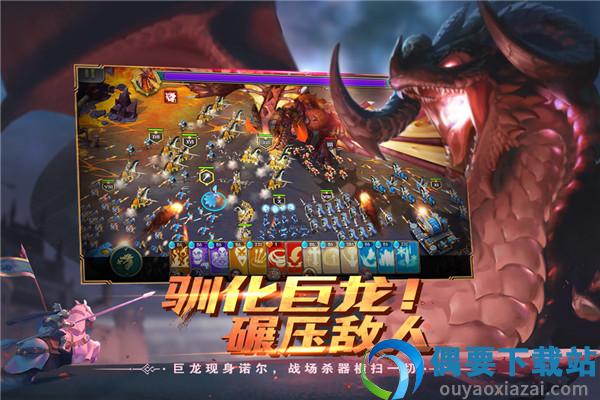 剑与家园破解无限资源