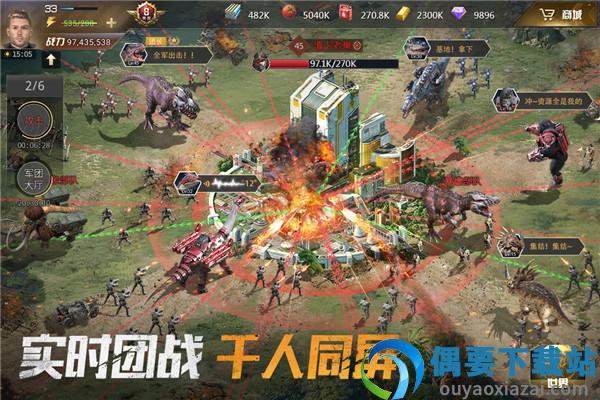 巨兽战场破解无限内购-1
