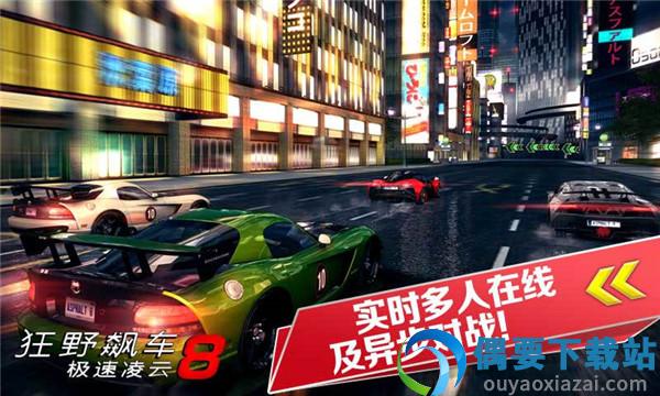 狂野飙车8极速凌云-3