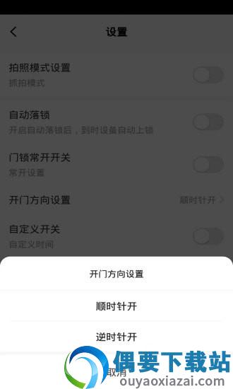 西真智家截图1