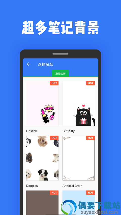 指尖日记本记事截图2