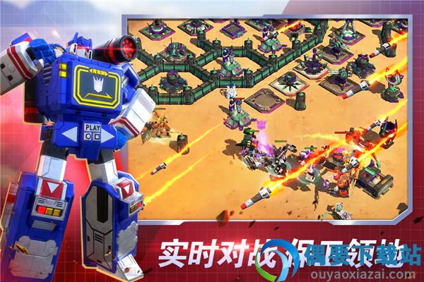变形金刚地球之战2026截图4