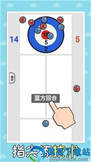 双人解压赛截图2