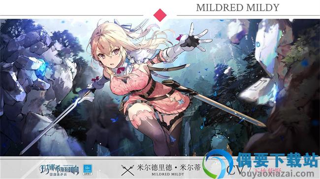 玛娜希斯回响截图4