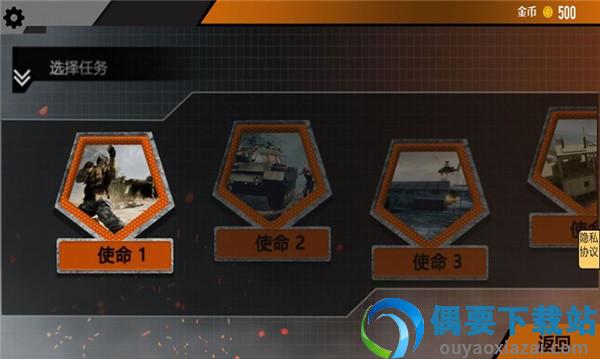 无尽枪战-2