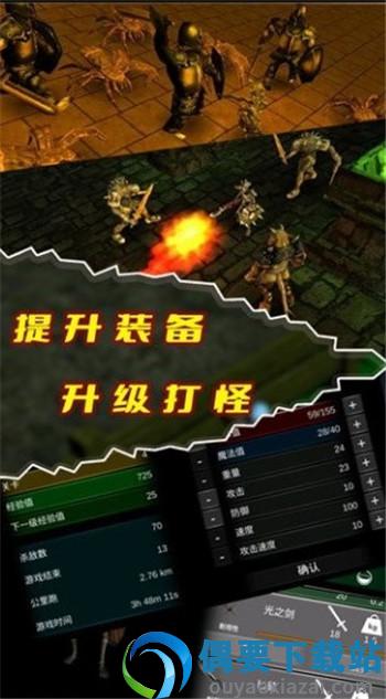 人生重启全新版截图2