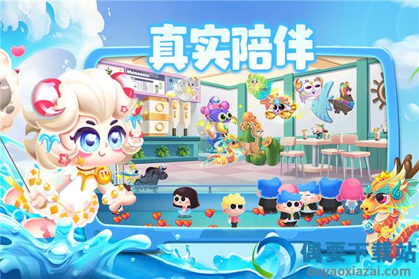 萌鱼泡泡破解无限金币钻石
