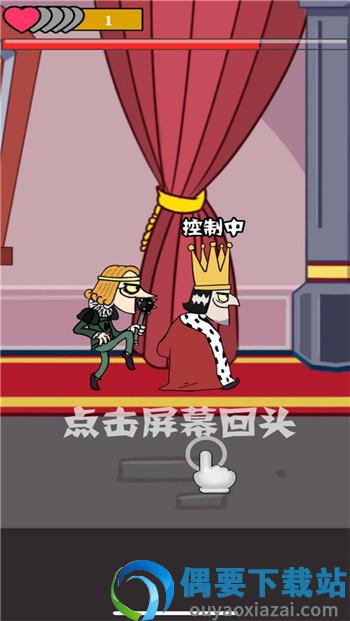 我要当国王正版