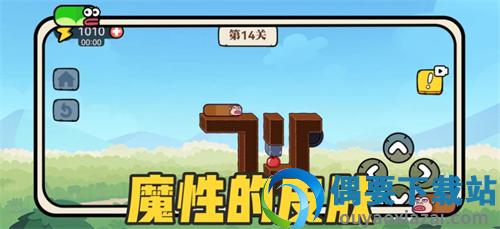 贪吃的苹果蛇