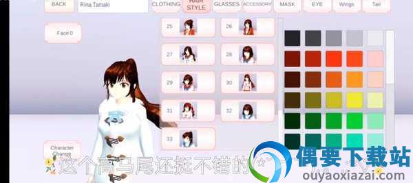 樱花校园模拟器高马尾敞篷车截图4
