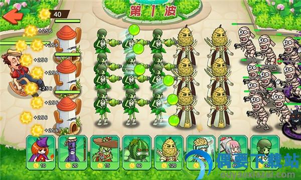 植物进化打僵尸