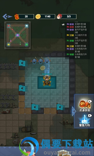 你家没了小游戏