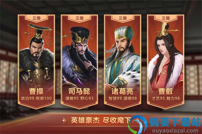 皇帝成长计划2破解内置修改版-3