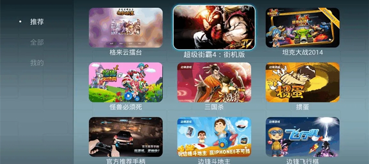 能下载破解的游戏盒子
