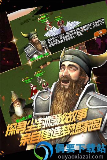 被尘封的故事13.1.0破解截图1