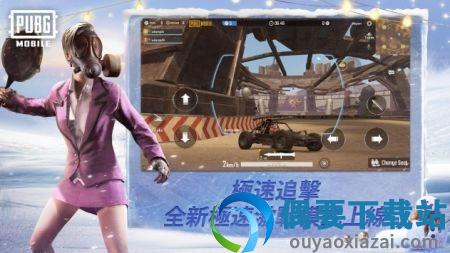 地铁逃生下载手机版-0