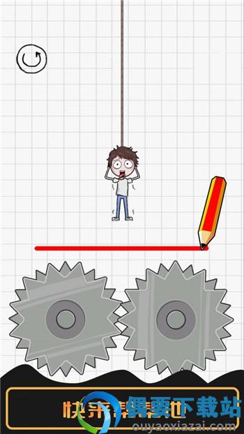 火柴人画线营救