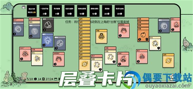 堆叠大陆破解