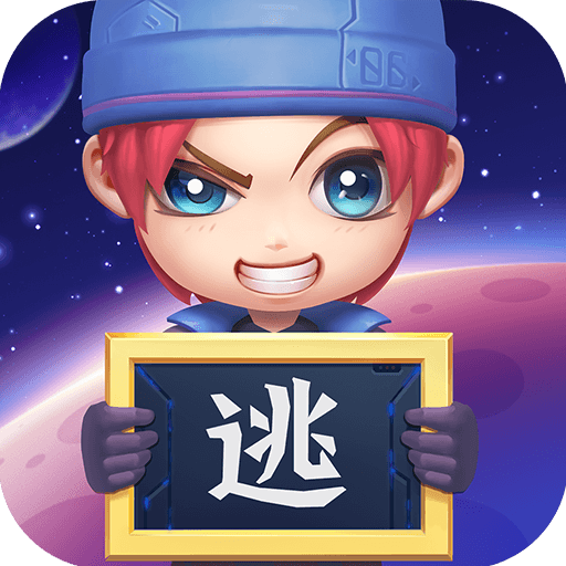 逃跑吧少年(内置功能菜单)最新版
