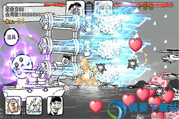 航公战航母