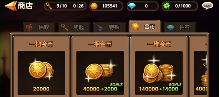 破解无限内购游戏大全