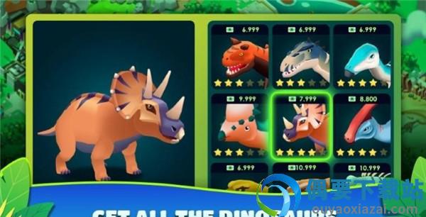 恐龙公园侏罗纪大亨(Dinosaur Park)截图3