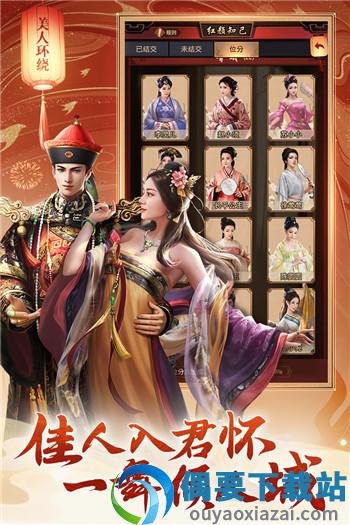 极品芝麻官无限元宝